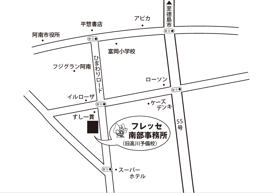 南部事務所地図